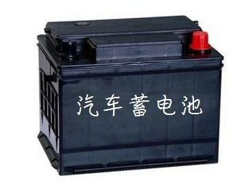 汽车电瓶容量多少最好 汽车电瓶容量多少最好