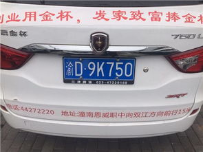 云南汽车招商多少家