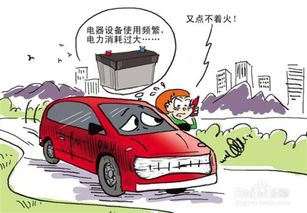 行驶中汽车电压多少