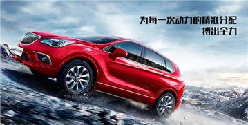 常远汽车年底优惠多少