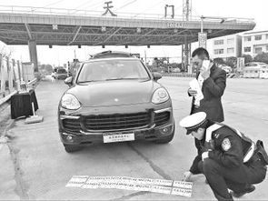 汽车临时上牌费多少 汽车临时上牌费多少