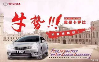 汽车半价优惠大概多少