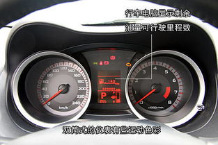 汽车显示油量多少正常