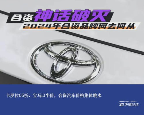 打折汽车多少钱