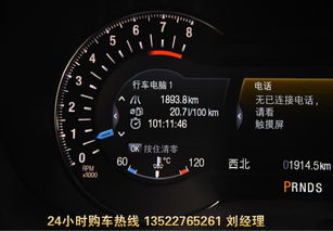 汽车多少转速介入