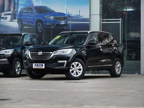 汉腾汽车首付多少