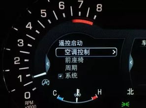 汽车遥控最远多少米