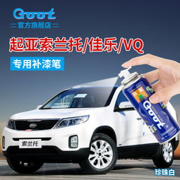 汽车白色自喷漆多少 汽车白色自喷漆多少
