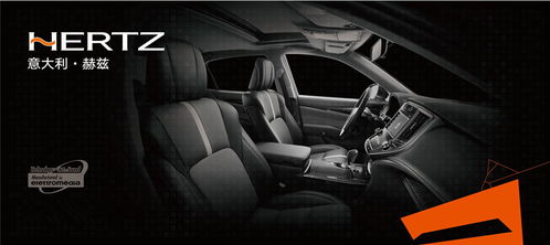 汽车声音多少赫兹