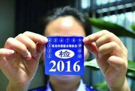 杭州汽车年审费多少 杭州汽车年审费多少