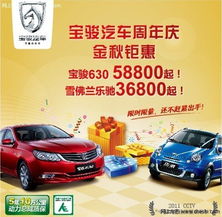 上汽车优惠优惠多少