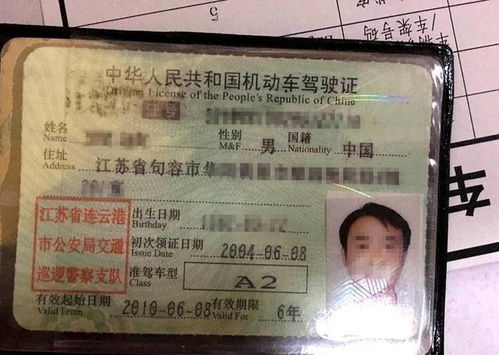 汽车a证工资多少 汽车a证工资多少