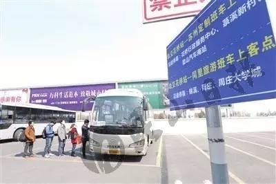 昆山汽车南站多少号