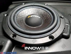 汽车低音多少欧好