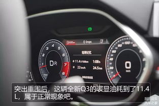 市区汽车油耗多少公里 市区汽车油耗多少公里