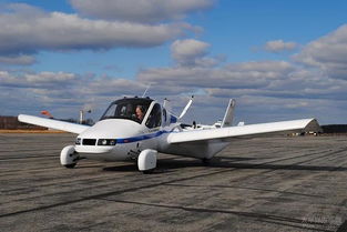 飞行汽车时间减少多少