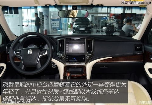 王冠多少钱汽车