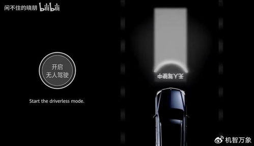 华为汽车大灯转弯多少 华为汽车大灯转弯多少