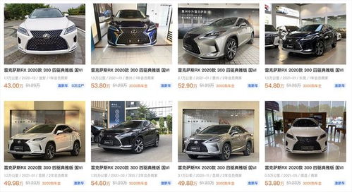 豪华汽车回收价格多少 豪华汽车回收价格多少