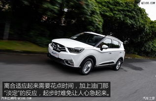 最贵海马汽车多少价位