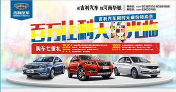 焦作汽车底价多少 焦作汽车底价多少