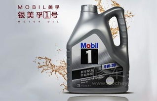 天际汽车机油多少升