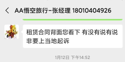 玉溪租汽车押金多少