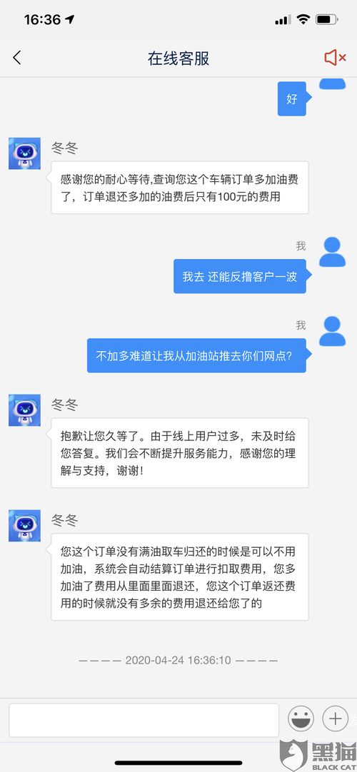 汽车退费网址是多少