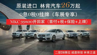 400万汽车税多少