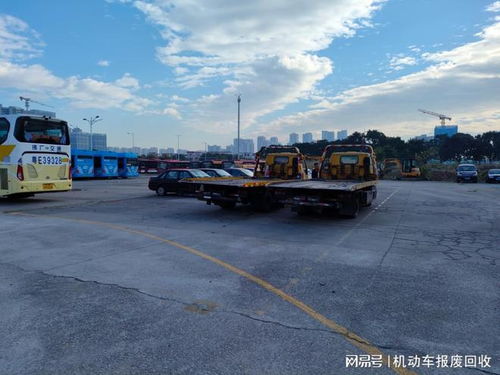 报废汽车收购补贴多少