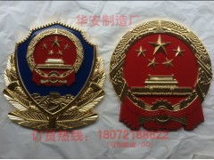 汽车警徽尺寸是多少