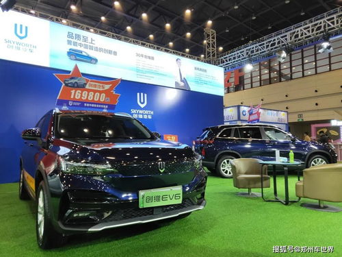 创维汽车首付最低多少