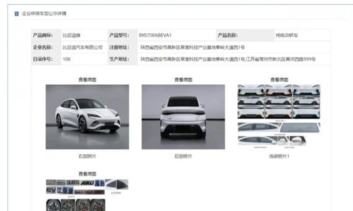 比亚迪汽车海豹电耗多少 比亚迪汽车海豹电耗多少