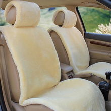 汽车羊毛坐垫重量多少