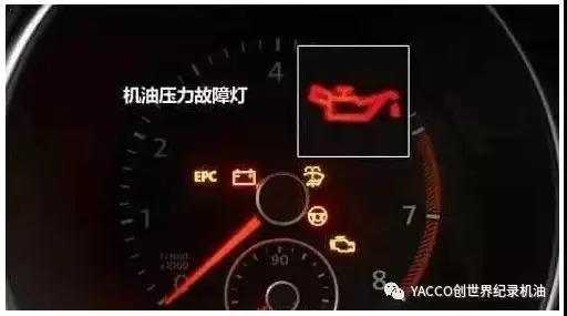 汽车机油正常多少温度