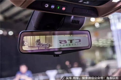 汽车后视镜是多少英寸