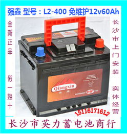 汽车电瓶规格多少合适 汽车电瓶规格多少合适