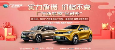 汽车定金优惠是多少