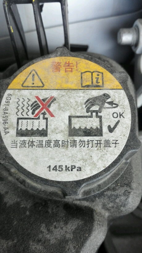 汽车水壶水温多少合适 汽车水壶水温多少合适