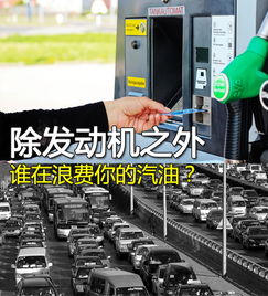 汽车效率公式是多少 汽车效率公式是多少