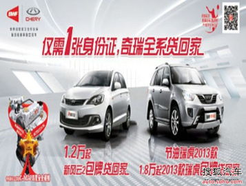 瑞鑫汽车退保多少 瑞鑫汽车退保多少