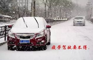 冬季汽车室外温度多少