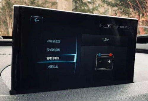 汽车多少电量启动不了