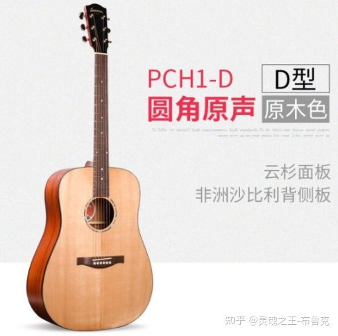 汽车吉他多少钱