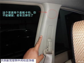 汽车换顶棚多少工钱 汽车换顶棚多少工钱