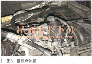 汽车搭铁阻值多少