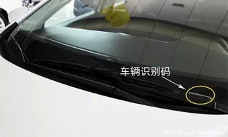 汽车钢印号多少位