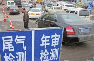 汽车过审罚多少