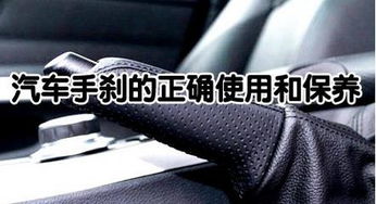 汽车手刹多少合适