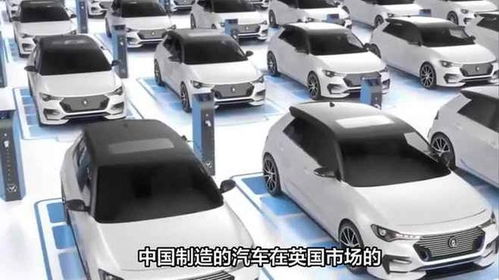 .中国有多少辆汽车